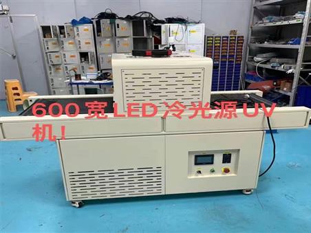 最新uv紫外线固化机能否快速干燥产品？